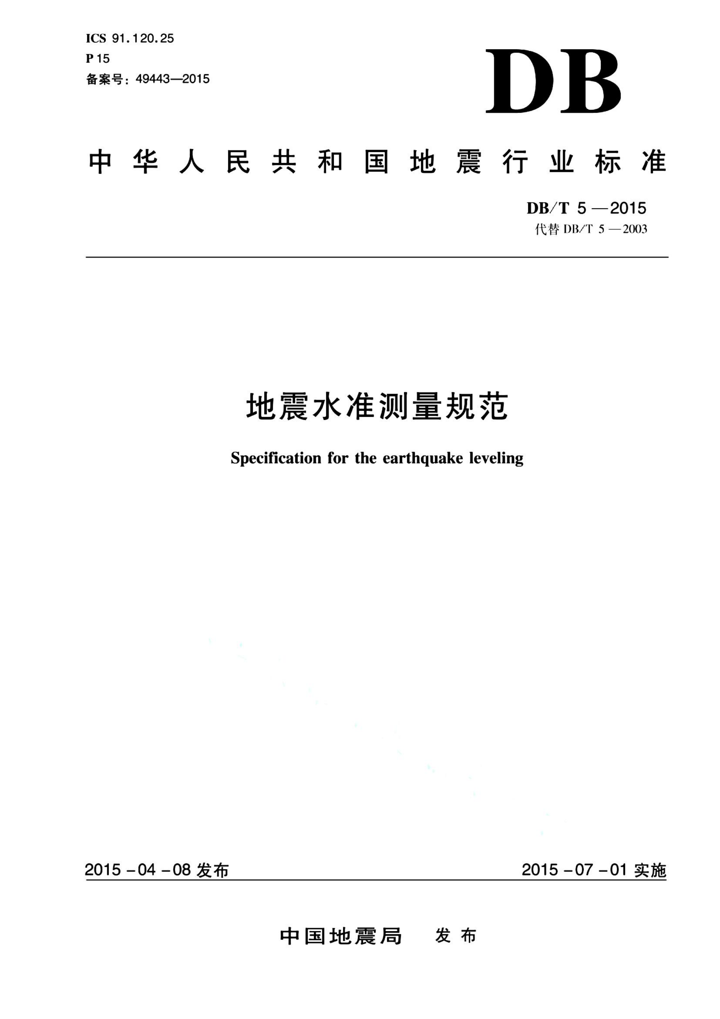 资源详情图